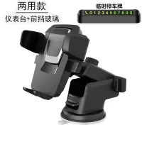 火豹[可伸缩360旋转]车载手机支架式汽车手机支架出风口导航架 加强版三代支架/银色+停车牌手机座