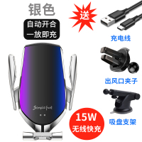 火豹车载手机支架奔驰GLC无线充苹果华为式感应大众迈腾汽车用保时捷卡宴出 银色(15W)⑤[手机自带无线充电]手机座