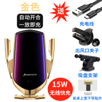 火豹车载手机支架奔驰GLC无线充苹果华为式感应大众迈腾汽车用保时捷卡宴出风 金色15W(11)[安卓上宽下窄贴手机座