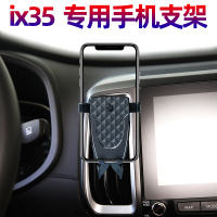 火豹车载手机支架现代i35索纳塔八i伊兰特竖出风口卡扣式导航支撑 2018款2019款IX35专用经典款黑色手机座