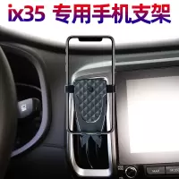 火豹车载手机支架现代i35索纳塔八i伊兰特竖出风口卡扣式导航支撑 2018款2019款IX35专用经典款黑色手机座