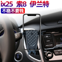 火豹车载手机支架现代i35索纳塔八i伊兰特竖出风口卡扣式导航支撑 通用型经典款黑色手机座