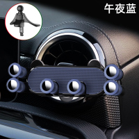 火豹本田rv捷达日产轩逸奔驰WEY vv5汽车手机支架车载圆形空调出风口 [午夜蓝]手机座