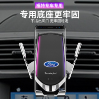 火豹专用于福特锐界野马蒙迪欧福克睿探险者锐际车载无线充手机支架 需要升级野马专用车标联系客服备注(此项勿拍)手机座