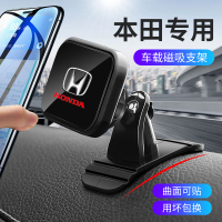 火豹本田专用汽车载手机支架磁吸十代雅阁CRV思域冠道飞度缤智URV导航 5年质保只换不修带3D打印车标手机座