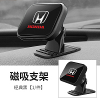 火豹本田专用汽车载手机支架磁吸十代雅阁CRV思域冠道飞度缤智URV导航 本田经典黑手机座