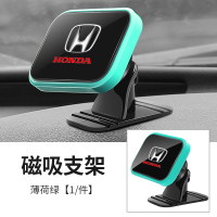 火豹本田专用汽车载手机支架磁吸十代雅阁CRV思域冠道飞度缤智URV导航 本田薄荷绿手机座