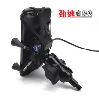 火豹川崎 忍者400IJ400 手机导航支架 充 充电手机架 改装件 NINJA400带充电手机架1个手机座