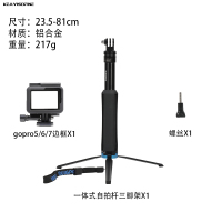 火豹自拍杆手机三脚架加长延长杆Vlog配件适用灵眸osmoctio/ C10一体式自拍杆三脚架+Gopro5/6/手机座