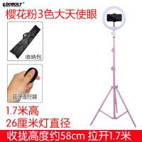 火豹支架手机夹子全套。卧室简易轻巧补光灯三脚创意大学拍摄 1.7米粉色落地款+26厘米大天使眼手机座
