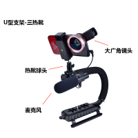 火豹防抖支架抖音短视频vlog户外拍摄稳定器灯光专业手持手机补光 U型+热靴球头+广角镜头+麦克风手机支架手机座