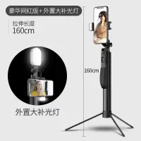 火豹手机稳定器手持三脚架云台拍摄防抖平衡拍照自拍杆设备视频跟拍抖音辅助工具 [豪华版-1.6米+外置大补光灯手手机座