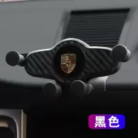 火豹专用于保时捷Mc车载手机支架玛卡智能感应无线充电导航支架 保时捷B款[睿智款--黑色]手机座