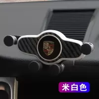 火豹专用于保时捷Mc车载手机支架玛卡智能感应无线充电导航支架 保时捷B款[睿智款-米色]手机座