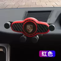 火豹专用于保时捷Mc车载手机支架玛卡智能感应无线充电导航支架 保时捷B款[睿智款-红色]手机座