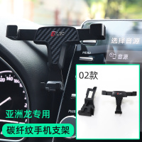 火豹亚洲龙车载手机支架2019款丰田亚洲龙内饰装饰出风口专用手机架托 亚洲龙手机架碳纤纹(02款)手机座