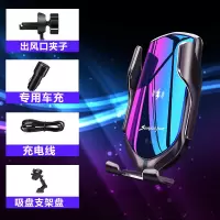 火豹感应手机支架车载无线充汽车出风口卡扣式通用快充导航架 枪色[15W无线充电+智能感应]手机自带无线充电++手机座