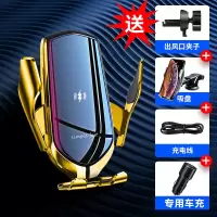 火豹感应手机支架车载无线充汽车出风口卡扣式通用快充导航架 金色[15W无线充电+智能感应]手机自带无线充电++手机座