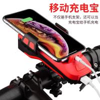 火豹山地自行车灯喇叭手机支架充电宝骑行单车装备配件大全多功能 多功能骑行装备-4000mAh(车前灯/电喇叭/手机手机座