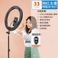 火豹手机支架室外网络饰品架美颜美肤补光灯老师上课可调 33cm网红级明肌灯+单机位170落地支架[落地款]手机座