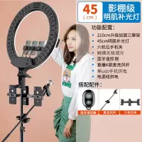 火豹手机支架室外网络饰品架美颜美肤补光灯老师上课可调 45cm专业级明肌灯+六机位210落地支架+话筒夹[落地款]手机座