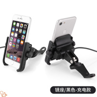 火豹导航架摩托车骑行手机导航支架车载架。机车通用可旋转山地 充电款/黑色[镜座款](12-24V手机座