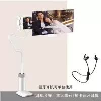 火豹手机放大器镜屏幕放大器迈点手机高清3d放大器通用护眼宝懒人支架 耳机套餐[白色]12寸懒人支架放手机座