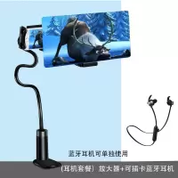 火豹手机放大器镜屏幕放大器迈点手机高清3d放大器通用护眼宝懒人支架 耳机套餐[黑色]12寸懒人支架放手机座