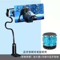 火豹手机放大器镜屏幕放大器迈点手机高清3d放大器通用护眼宝懒人支架 音响套餐[黑色]12寸懒人支架放手机座