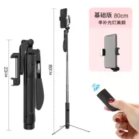 火豹手机自拍杆防抖稳拍器多功能支架拍照辅助工具拍摄vlog视频录像网红手持云台平衡杆补光 基础版[黑色]拉伸长手机座