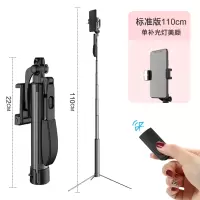 火豹手机自拍杆防抖稳拍器多功能支架拍照辅助工具拍摄vlog视频录像网红手持云台平衡杆补光 标准版[黑色]拉伸长手机座