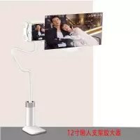火豹手机放大器镜屏幕放大器迈点手机高清3d放大器通用护眼宝懒人支架 12寸懒人支架放大器[白色]手机座