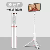 火豹自拍杆迷你三脚架一体式手机支架适用华为自拍杆苹果多功能自拍拍摄蓝牙通用型拍照自排加长伸缩 [魅影自拍杆]象手机座