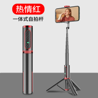 火豹自拍杆迷你三脚架一体式手机支架适用华为自拍杆苹果多功能自拍拍摄蓝牙通用型拍照自排加长伸缩 [魅影自拍杆]黑手机座