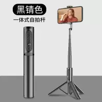 火豹自拍杆迷你三脚架一体式手机支架适用华为自拍杆苹果多功能自拍拍摄蓝牙通用型拍照自排加长伸缩 [魅影自拍杆]黑手机座