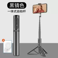 火豹自拍杆迷你三脚架一体式手机支架适用华为自拍杆苹果多功能自拍拍摄蓝牙通用型拍照自排加 [魅影自拍杆+迷你补光手机座