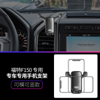 火豹适用于福特猛禽f150手机车载支架专用无线充电手机架改装内饰配件 15-19款F150专用(横竖屏款)典雅灰手机座