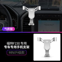 火豹适用于福特猛禽f150手机车载支架专用无线充电手机架改装内饰配件 15-19款F150专用(气质银)手机座