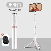火豹自拍杆迷你三脚架一体式手机支架适用华为自拍杆苹果多功能自拍拍摄蓝牙通用型拍照自排 [魅影自拍杆+多功能遥控手机座