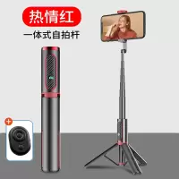 火豹自拍杆迷你三脚架一体式手机支架适用华为自拍杆苹果多功能自拍拍摄蓝牙通用型拍照自排 [魅影自拍杆+多功能遥控手机座