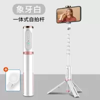 火豹自拍杆迷你三脚架一体式手机支架适用华为自拍杆苹果多功能自拍拍摄蓝牙通用型拍照自排加 [魅影自拍杆+迷你补光手机座