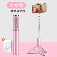 火豹自拍杆迷你三脚架一体式手机支架适用华为自拍杆苹果多功能自拍拍摄蓝牙通用型拍照自排加 [魅影自拍杆+迷你补光手机座