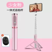 火豹自拍杆迷你三脚架一体式手机支架适用华为自拍杆苹果多功能自拍拍摄蓝牙通用型拍照自排 [魅影自拍杆+多功能遥控手机座