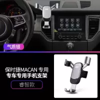 火豹适用保时捷卡宴/帕拉梅拉手机车载支架专用无线充mc手机架 保时捷macan[睿智款-银色]手机支架手机座