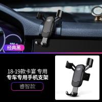火豹适用保时捷卡宴/帕拉梅拉手机车载支架专用无线充mc手机架 18-20款卡宴[睿智款-黑色]手机座