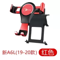 火豹12-20款6L/手机支架 专用无线充电导航座出风口支架改装饰 新A6L(19-20款)专用手机架[红色]手机座