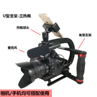 火豹手机拍摄vlog短视频手持支架抖音专业防抖补光灯光稳定器户外 U型+兔笼支架+麦克风手机座