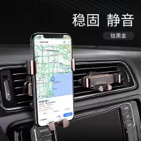 火豹车载手机架汽车用导航重力变形支架出风口卡扣式车上支撑奔驰支驾 [[钛黑金]]★零分贝无异响★狂抖不掉★智能夹臂手机座