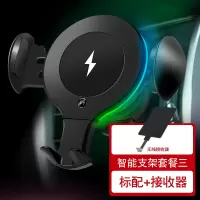 火豹车载手机车支架无线充快充网红汽车用出风口感应导航架子 套餐三[标配版+无线快充接收器](手机不带无线充功能)手机座
