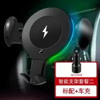 火豹车载手机车支架无线充快充网红汽车用出风口感应导航架子 套餐二[标配版+配套车充](手机自带无线充功能)手机座